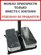 база утяжелительная theumbrela semsiye evi lux avocado в официальном магазине viva-verde.ru