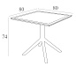 Стол пластиковый Siesta Contract Sky Table 80