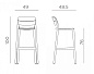 Стул пластиковый барный Nardi Cassia Stool