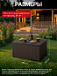 Стол-сундук Арика (Arica storage table), коричневый