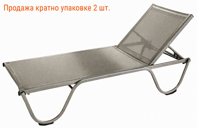 шезлонг-лежак металлический theumbrela semsiye evi ankara в официальном магазине viva-verde.ru