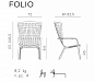 Лаунж-кресло пластиковое Nardi Folio