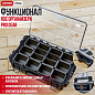 ROC Органайзер Pro Gear
